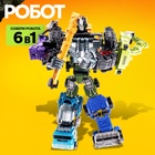 Робот «Спецбот. Самосвал», трансформируется, собирается в 1 большого из 7 роботов - Фото 7