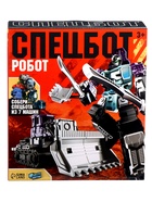 Робот «Спецбот. Самосвал», трансформируется, собирается в 1 большого из 7 роботов - Фото 10