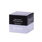 Крем для лица Ciracle Mela Control Whitening Cream, осветляющий, 50 мл - Фото 2