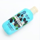 Бальзам для волос, сияние и блеск, 300 мл, аромат ежевики, TROPIC BAR by URAL LAB - Фото 3