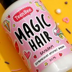 Бальзам для волос, укрепление и защита, 300 мл, аромат вишни, TeenBee - Фото 4
