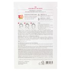 Маска для лица тканевая The Saem Natural Mask Sheet Pomegranate, 21 мл - Фото 2