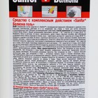 Белизна гель SANFOR=3 в 1, 1.5 л - Фото 3