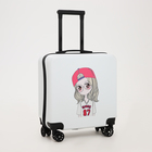 Чемодан малый 16" на молнии, цвет белый - фото 24429996