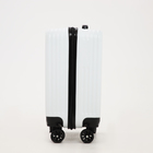 Чемодан малый 16" на молнии, цвет белый - фото 24429997