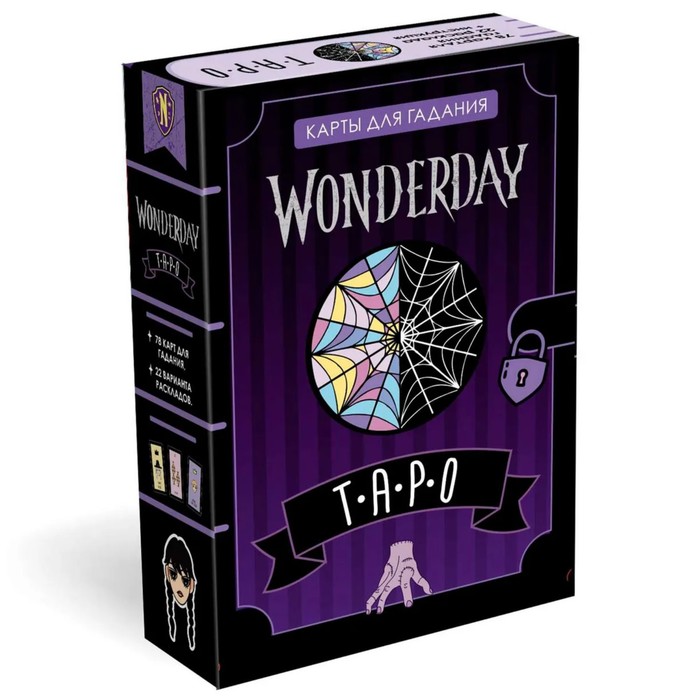 Настольная игра "Wonderday Таро" 08235
