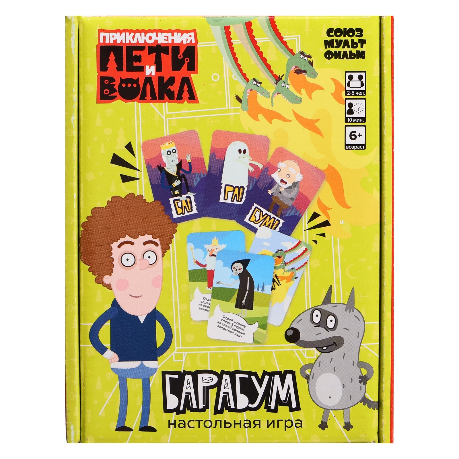 Настольная игра «Приключения Пети и Волка. Барабум», 2-6 игроков, 6+