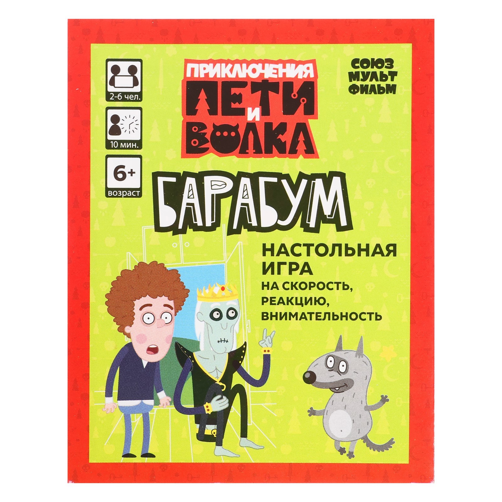 Настольная игра «Приключения Пети и Волка. Барабум», 2-6 игроков, 6+