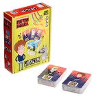 Настольная игра «Приключения Пети и Волка. Барабум», 2-6 игроков, 6+ - фото 23810054