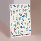 Слайдер - дизайн для ногтей «Васильки», разноцветные - фото 321180064