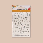 Слайдер - дизайн для ногтей «FREEDOM», цвет чёрный/голубой/красный 10345186