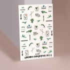 Слайдер - дизайн для ногтей «PURE NATURE», объёмные, цвет чёрный/зелёный - фото 3340277