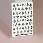 Слайдер - дизайн для ногтей «DARK FLOWER», объёмные, цвет чёрный - Фото 1