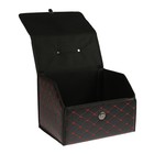 Органайзер кофр в багажник, 39 х 30 х 31 см, экокожа, черный-красный - Фото 3
