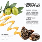 Гель для душа женский, 300 мл, аромат лемонграсса и лайма, URAL LAB - Фото 2