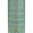 Гель для душа женский, 300 мл, аромат лемонграсса и лайма, URAL LAB - Фото 13