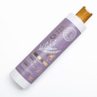 Гель для душа женский, 300 мл, аромат лаванды и макадамии, URAL LAB - Фото 9