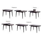 Стол раскладной Ялта-2, 1250/1700х850х750, Камень тёмный/опоры массив резной - фото 24271650