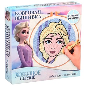 УЦЕНКА Набор для творчества Ковровая вышивка 