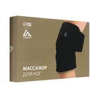 Массажёр для ног LuazON LEM-13, бандаж на колено, 3 температурных режима, АКБ, чёрный - Фото 8