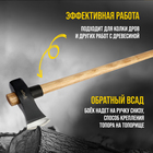 Колун-кувалда кованый ТУНДРА ПРОФИ, обратный всад, рукоятка из бука, с защитой, 2.7 кг - Фото 4