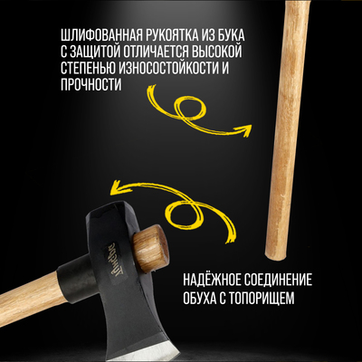 Колун-кувалда кованый ТУНДРА ПРОФИ, обратный всад, рукоятка из бука, с защитой, 2.7 кг