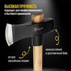 Колун-кувалда кованый ТУНДРА ПРОФИ, обратный всад, рукоятка из бука, с защитой, 2.7 кг - Фото 2