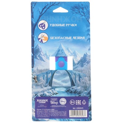 Ножницы фигурные пластиковые, 12.5 см, «Сестры»