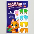 Бирки для обуви. Набор именных наклеек для маркировки детской обуви «Озорной котёнок», 32 шт. - Фото 6