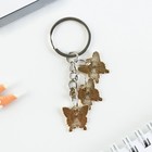 Брелок для ключей «Сияй», 2.5×9 см - Фото 5