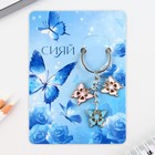 Брелок для ключей «Сияй», 2.5×9 см - Фото 6