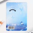 Брелок для ключей «Сияй», 2.5×9 см - Фото 7