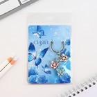 Брелок для ключей «Сияй», 2.5×9 см - Фото 8