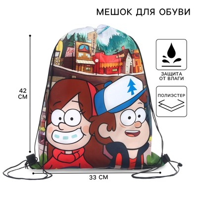 Мешок для обуви 420×330 мм, «Диппер и Мэйбл, Гравити Фолз»