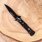 Нож складной "Жнец" 20см, клинок 85мм/2мм - Фото 3