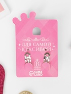 Серьги-клипсы детские «Выбражулька» сердце, бежево-коричневые - Фото 6