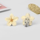 Клипсы детские «Выбражулька» цветок, цвет бежевый (комплект 2 шт) - фото 23804844
