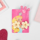 Клипсы детские «Выбражулька» цветок, цвет бежевый (комплект 2 шт) - фото 23804845