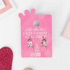 Клипсы детские «Выбражулька» цветок, цвет бежевый (комплект 2 шт) - фото 23804846