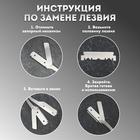 Опасная бритва, шаветт, без лезвия, 13,3 × 21 × 2,8 см, стальная, цвет серебристый - Фото 2