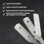 Опасная бритва, шаветт, без лезвия, 13.3×21×2.8 см, стальная, цвет серебристый - Фото 6