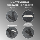 Опасная бритва, шаветт, без лезвия, 13,3 × 21 × 2,8 см, стальная, цвет чёрный - Фото 2