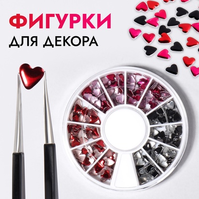 Фигурки для декора, объёмные, 12 ячеек, разноцветные