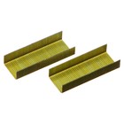 Скобы для степлера №10, 1000 шт, золотистые 10344704