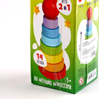 УЦЕНКА Детская развивающая пирамидка «Фигурки» 14×6.2×6.2 см - Фото 7