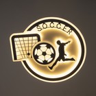 Люстра «Футбол» LEd=68 Вт 2 режима синий 55×50×10 см 9787827 Люстра «Футбол» LEd=68 Вт 2 режима синий 55×50×10 см 9787827