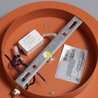 Бра «Планета» LED 3000К-6000К оранжевый 23.5×23.5×12 см - Фото 10