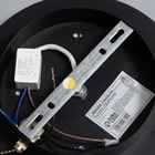Бра «Планета» LED 3000К-6000К черный 23.5×23.5×12 см - Фото 10