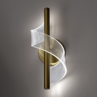 Бра "Спираль" LED 3000К золото 30х13х13см - фото 23978462