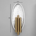 Бра "Органа" 3хG9 золото 48х24х15см - Фото 5